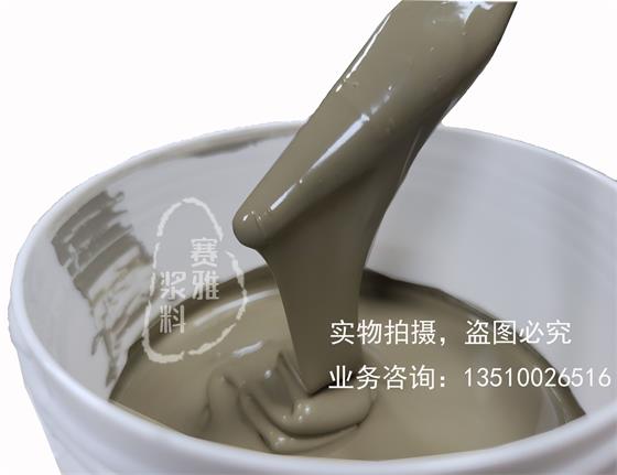 導(dǎo)電銀漿